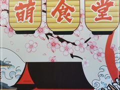 -合风谷(南下塘店)