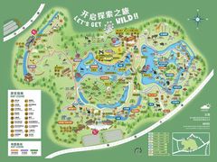 -宁波野生动物园