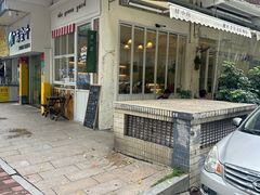 -绿小院(荔湾店)