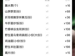 -滇野云南野生菌餐厅(陕西南路店)