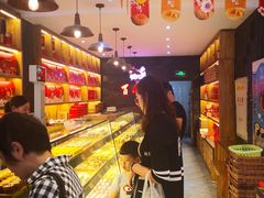 -百饼园(南后街店)