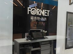 -福奈特洗衣洗鞋(宝华广场店)