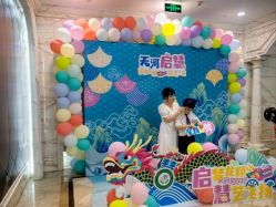 -粤大金融城国际酒店·婚宴·年会·会议
