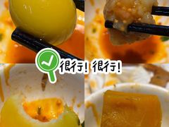 -芈重山老火锅(广州首店)