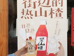 -小晴天咖啡馆
