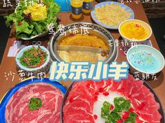 -快乐小羊(富强中路店)