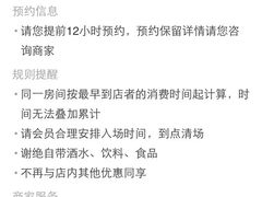 -华夏太古影城(深圳金銮时代店)