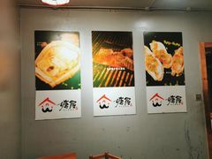 -塘屋烧烤·云南火塘烧烤品牌(联盟路店)
