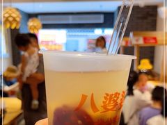 -八婆婆烧仙草(曾厝垵店)