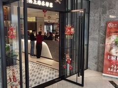 -忆家一宴(大木桥路旗舰店)