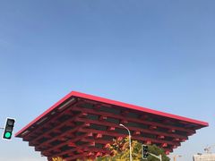 -东浩兰生上海世博展览馆