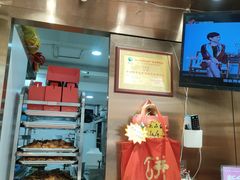 -诚志饼家·小凤饼非遗传承(中山六路店)