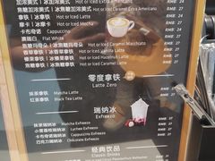 菜单-瑞幸咖啡(新生活广场紫金山路店)