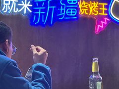 -新疆烧烤王(广灵店)