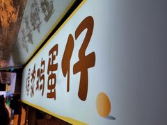 -中建幸福空间