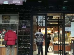 门面-苹果花园(昌里东路店)