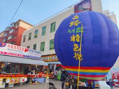 -传闻来紫菜包饭·打糕(西塔韩百店)