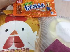 -全家便利店(梅园路店)