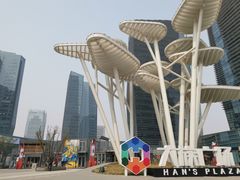 -大族广场Mall&More