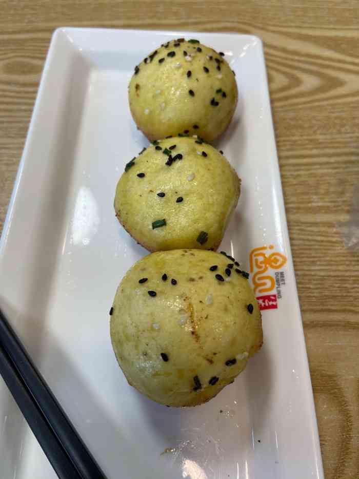 遇见生煎(宣城店)-"今天本来的计划是和秃子还有肥龙去爬山,结.