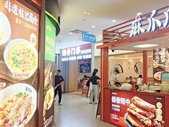 -百佳华佳漾里(坂田店)