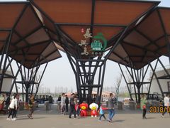 -上海长兴岛郊野公园