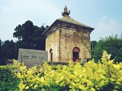 -四门塔风景区