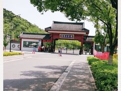 -龙寺生态园