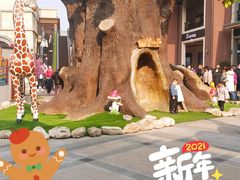 -王府井奥莱临潼小镇(临潼店)