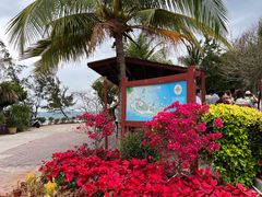 -三亚西岛海洋文化旅游区