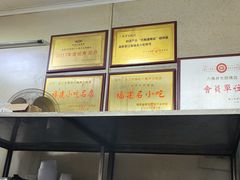 -老字号六角井(晋江店)