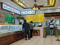 -丝路传奇·中国拉面航母店(北医三院店)