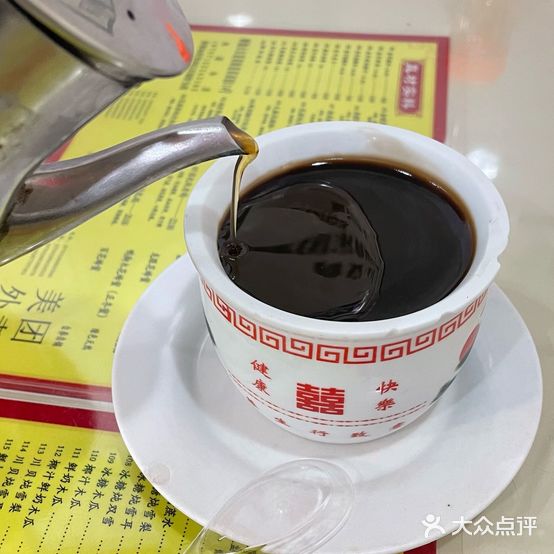 华生行(大良店)