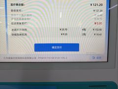 -中国医学科学院皮肤病医院