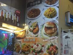 -新记美食(关闸店)