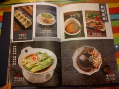 菜单-滋味烤鱼(超洋店)