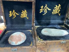 -志强陨石馆(双季花艺店)