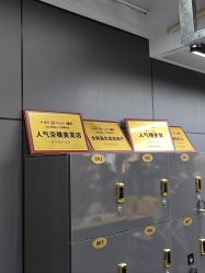 -藤野造型•烫染专业店