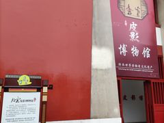 -清明上河园-迎宾门售票处
