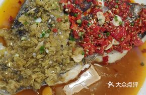 Double Pepper Fish Head