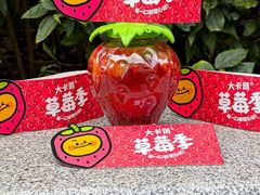 -大卡司DAKASI(连城新天地店)