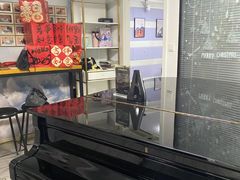 -梅纳·钢琴声乐架子鼓Mena Music(双井店)