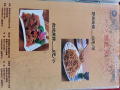 -蒙阴县光棍鸡店(蒙山店)