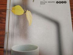 -掌上鲜(南顺城街店)