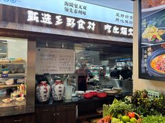 -老海陵·泰州菜(图书馆店)