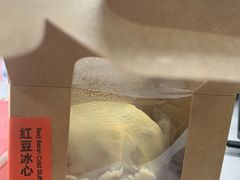 -原麦山丘(望京小街店)