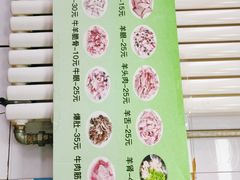 -春雨羊汤店(广开四马路总店)