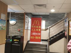 -麦当劳(保定裕华路店)