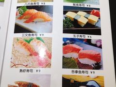 iphone_upload_pic-米彩料理(西丽店)