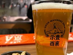 -HUBBA祜精酿(五羊邨店)